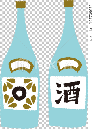 かわいい手書き風の日本酒(透明) かわいい手書き風の日本酒(透明) 107709673