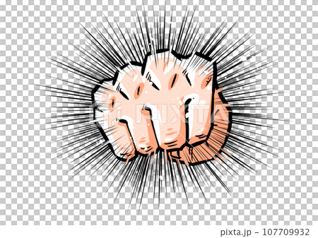 パンチ正面イラスト 107709932
