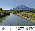 尻別川と羊蹄山 107710470