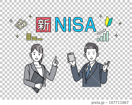 Illustration of a business person explaining the new NISA 107711867