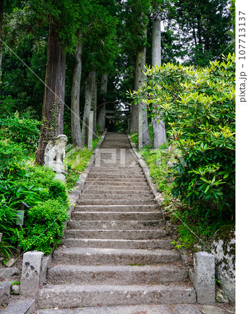 松本清張 小説「砂の器」舞台の地（島根県奥出雲町） 107713137