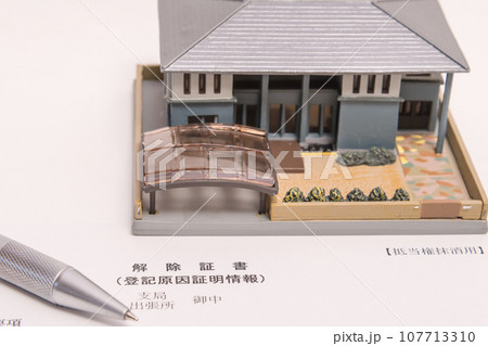 【解除証書とボールペン】 107713310