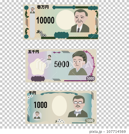三種紙幣的圖示說明 三種紙幣的圖示說明 107714569