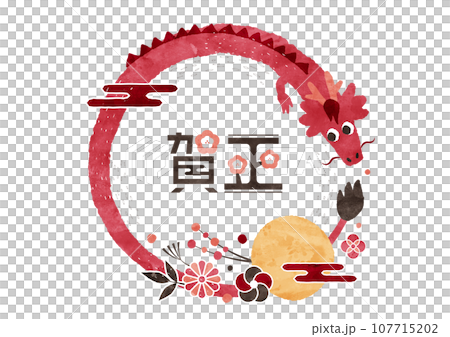Dragon and New Year decoration title frame and Kasho logo letters 107715202