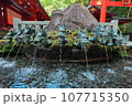箱根九頭龍神社 107715350