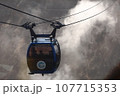 箱根 大涌谷のロープウェイ 107715353