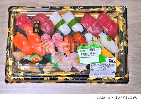おつとめ品 スーパーの半額のお寿司 食品ロス 削減 エコ おつとめ品 スーパーの半額のお寿司 食品ロス 削減 エコ 107715396