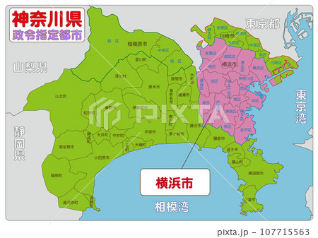 横浜市 107715563