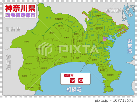 Nishi Ward, Yokohama City 107715573