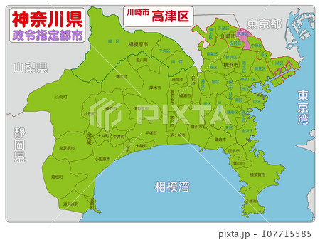 川崎市高津区 川崎市高津区 107715585