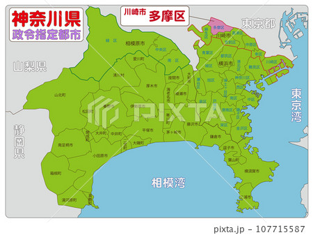 川崎市多摩区 川崎市多摩区 107715587