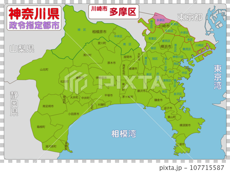 川崎市多摩区 川崎市多摩区 107715587
