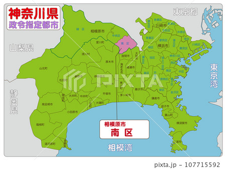 相模原市南区 相模原市南区 107715592