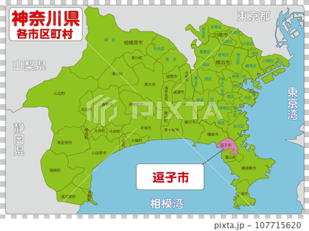 逗子市のイラスト素材 [107715620] PIXTA