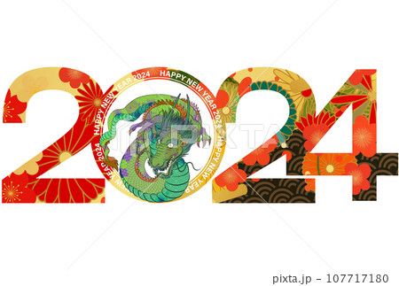 2024年辰年年賀状　イラスト素材 107717180