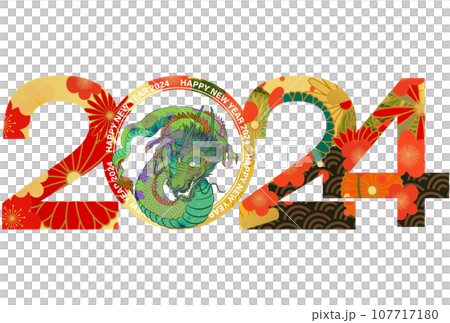2024年辰年年賀状　イラスト素材 107717180