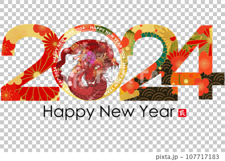 2024年辰年年賀状 イラスト素材 2024年辰年年賀状 イラスト素材 107717183