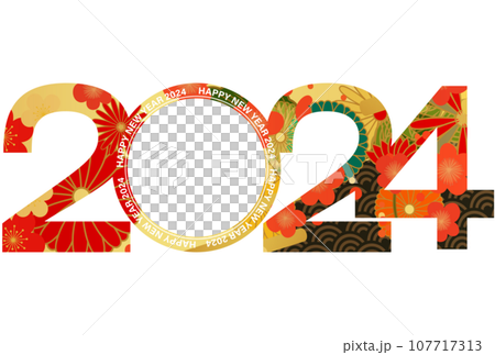 2024年年賀状辰年 イラスト素材 2024年年賀状辰年 イラスト素材 107717313