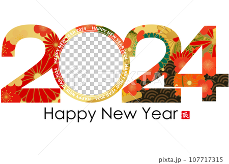 2024年年賀状辰年　イラスト素材 107717315