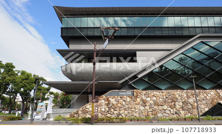 高知県立高知城歴史博物館 高知県立高知城歴史博物館 107718933