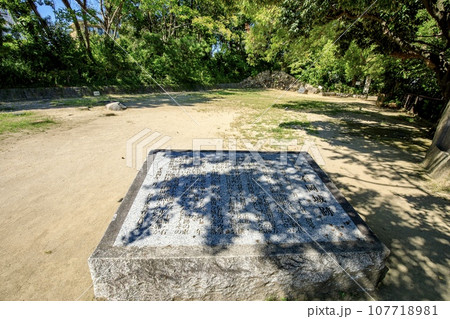 伊丹市、有岡城跡 伊丹市、有岡城跡 107718981