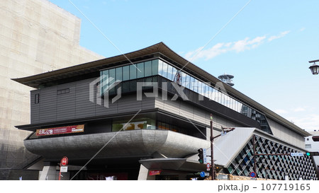 高知県立高知城歴史博物館 高知県立高知城歴史博物館 107719165
