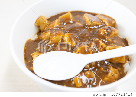 美味しい麻婆丼 美味しい麻婆丼 107721414