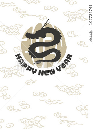 辰年の年賀状、龍のシルエットと雲の白背景 辰年の年賀状、龍のシルエットと雲の白背景 107722741