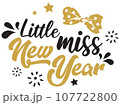Little Miss New Year vector illustration with bow. Boys New Year design isolated good for greetings cards, poster, print, sticker, invitations, baby t-shirt, mug, gifts. 107722800