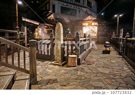 情緒ある湯村温泉の荒湯, 新温泉町, 美方郡, 兵庫県, 日本 107723832