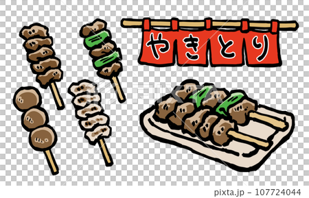 焼き鳥　串4種・お皿・のれんのイラスト 107724044