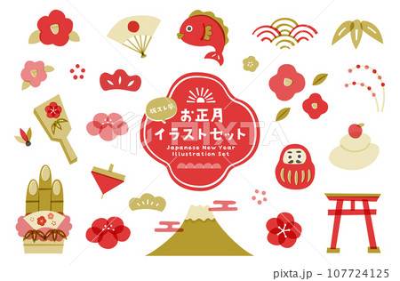 お正月のイラストアイコンのセット　かわいい　年賀状　素材　2024年　新年　富士山　年賀　日本　新春 107724125