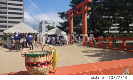社日お潮井取り 社日お潮井取り 107727543