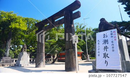 社日祭筥崎宮 社日祭筥崎宮 107727547