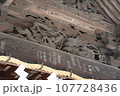 龍彫刻 107728436
