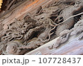 龍彫刻 107728437