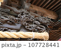 龍彫刻 107728441