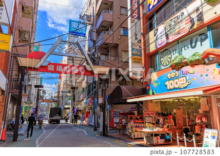 東京 足立区 北千住駅 西口にある 北千住宿場町商店街 東京 足立区 北千住駅 西口にある 北千住宿場町商店街 107728583