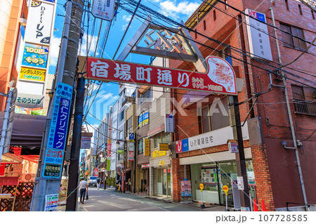 東京　足立区　北千住駅　西口にある 北千住宿場町商店街 107728585