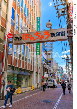 東京　足立区　北千住駅　西口にある 千住ほんちょう商店街 107728591