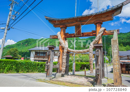 【新海三社神社】鳥居【佐久市】 【新海三社神社】鳥居【佐久市】 107728840