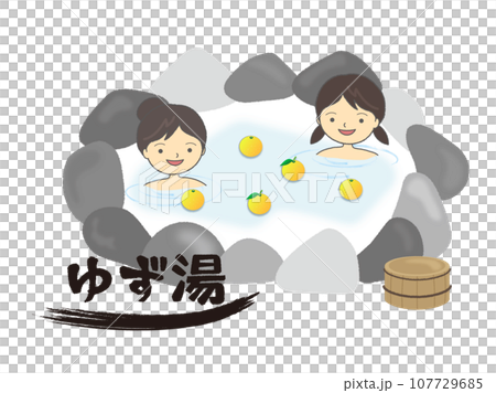 冬至にゆず湯の露天風呂に入る女子 冬至にゆず湯の露天風呂に入る女子 107729685