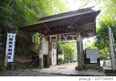 金胎寺　山門　京都府相楽郡和束町原山 107730093