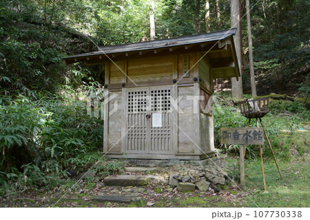 金勝寺 御香水館 滋賀県栗東市荒張 金勝寺 御香水館 滋賀県栗東市荒張 107730338