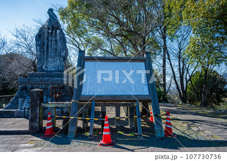 看板・案内板 歴史ある公園風景 (日本最大、最後の内戦「西南の役」の激戦地)田原坂公園 看板・案内板 歴史ある公園風景 (日本最大、最後の内戦「西南の役」の激戦地)田原坂公園 107730736