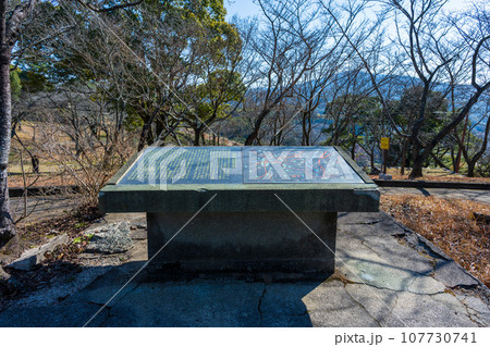 案内板 歴史ある公園風景 (日本最大、最後の内戦「西南の役」の激戦地)田原坂公園 案内板 歴史ある公園風景 (日本最大、最後の内戦「西南の役」の激戦地)田原坂公園 107730741