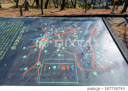 案内板 歴史ある公園風景 (日本最大、最後の内戦「西南の役」の激戦地)田原坂公園 案内板 歴史ある公園風景 (日本最大、最後の内戦「西南の役」の激戦地)田原坂公園 107730743