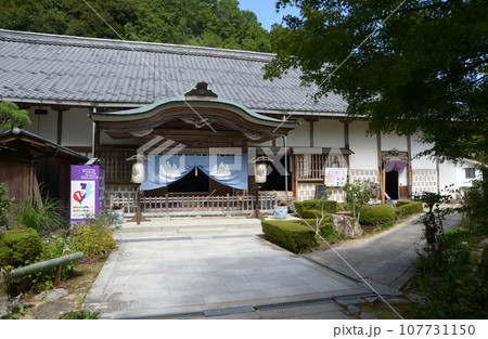 瓦屋寺 庫裏 滋賀県東近江市建部 瓦屋寺 庫裏 滋賀県東近江市建部 107731150
