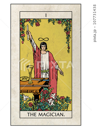 ライダー版タロット　大アルカナの1　魔術師 107731438