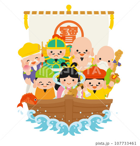 宝船に乗った七福神　線なし 107733461